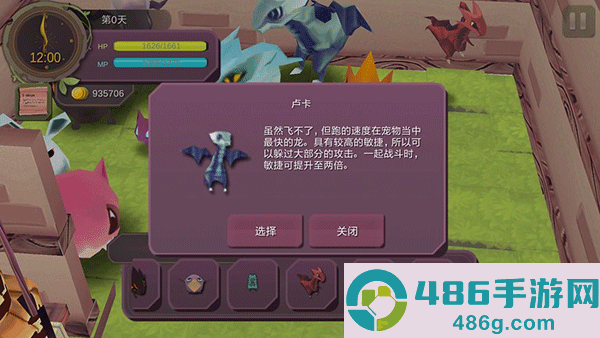 魔女之泉1手机版下载