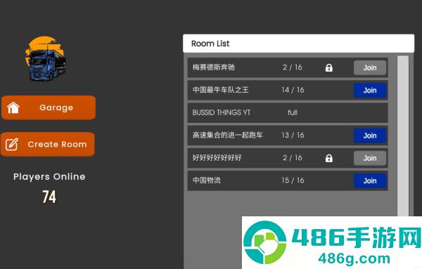 欧洲卡车多人联机汉化版