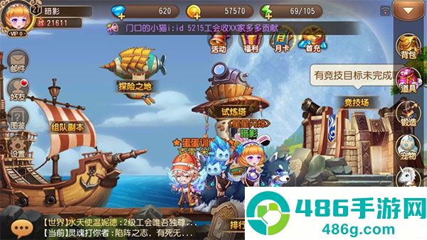弹弹岛2九游版