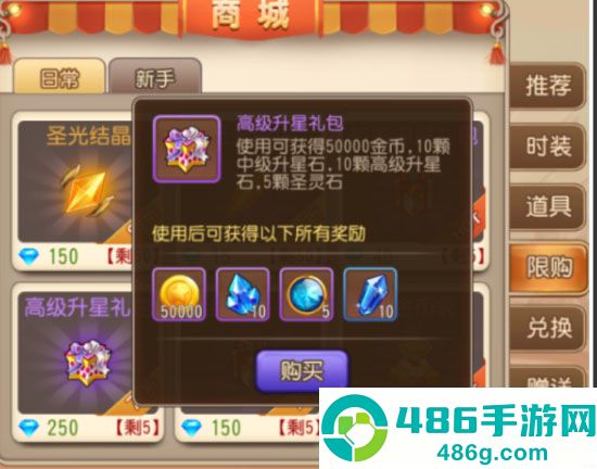 弹弹岛2九游版