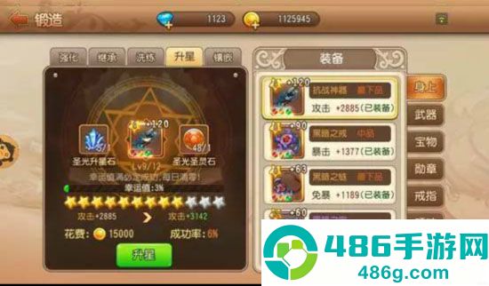 弹弹岛2九游版