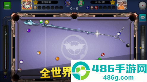 台球世界下载