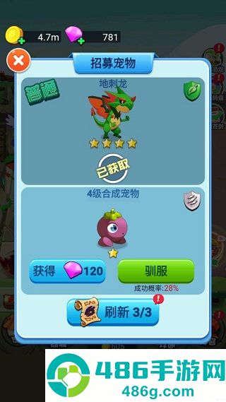恐龙大战僵尸游戏
