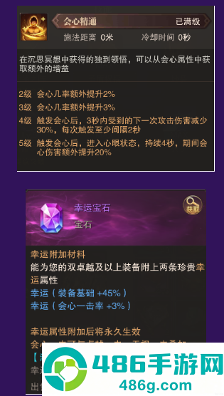 精灵盛典黎明0.1折版本