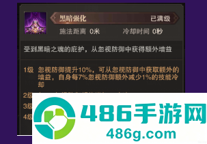 精灵盛典黎明0.1折版本