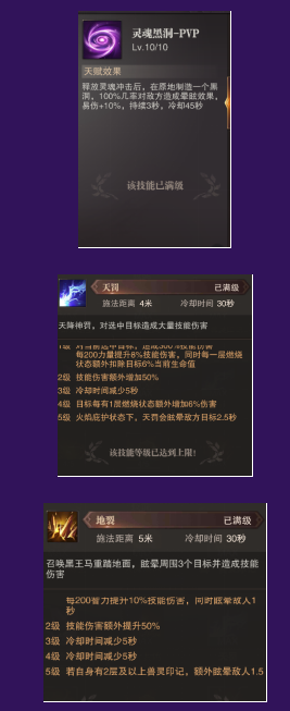 精灵盛典黎明0.1折版本