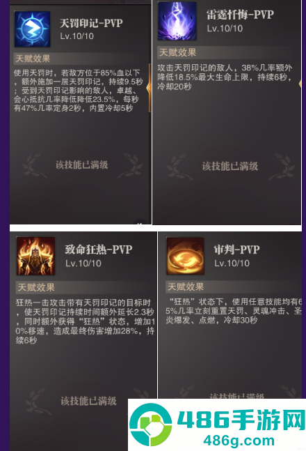 精灵盛典黎明0.1折版本
