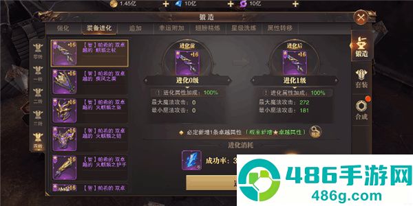 精灵盛典黎明0.1折版本
