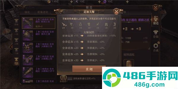 精灵盛典黎明0.1折版本
