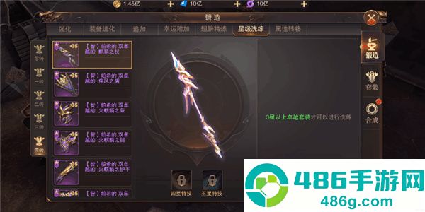精灵盛典黎明0.1折版本