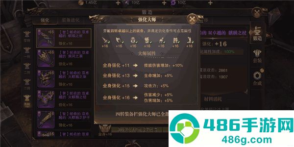 精灵盛典黎明0.1折版本
