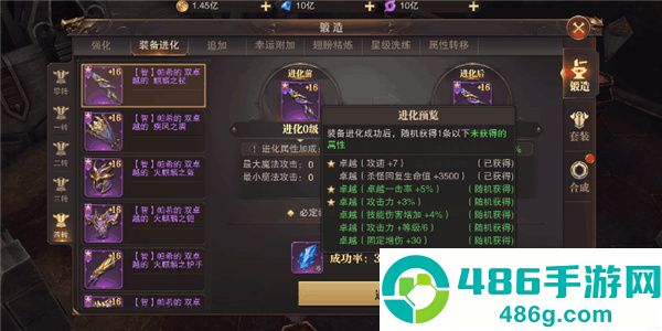 精灵盛典黎明0.1折版本