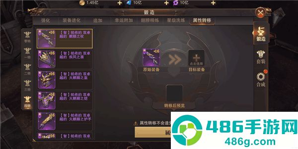 精灵盛典黎明0.1折版本