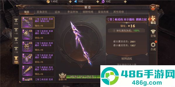 精灵盛典黎明0.1折版本