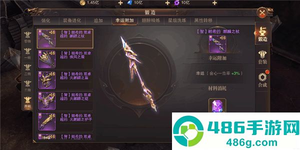 精灵盛典黎明0.1折版本