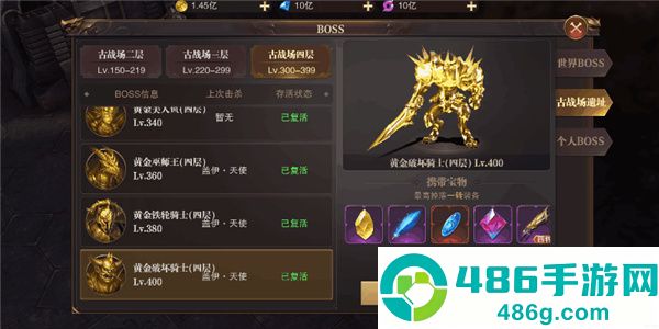 精灵盛典黎明0.1折版本