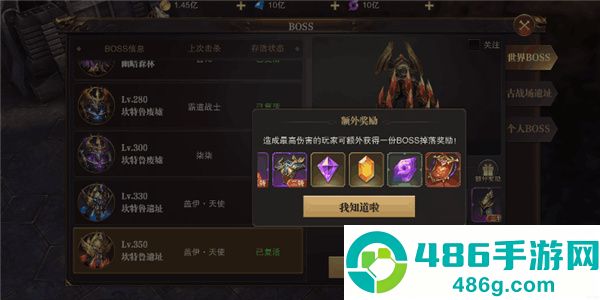 精灵盛典黎明0.1折版本