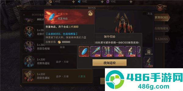 精灵盛典黎明0.1折版本