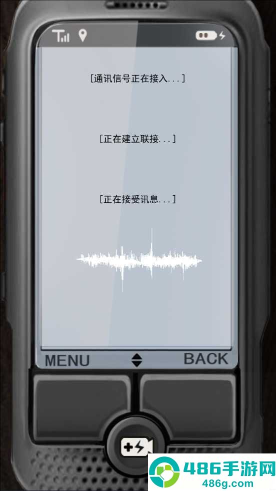 求生信号手机游戏
