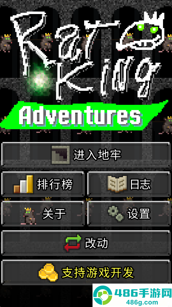 鼠王地牢汉化版(Rat King Adventures)