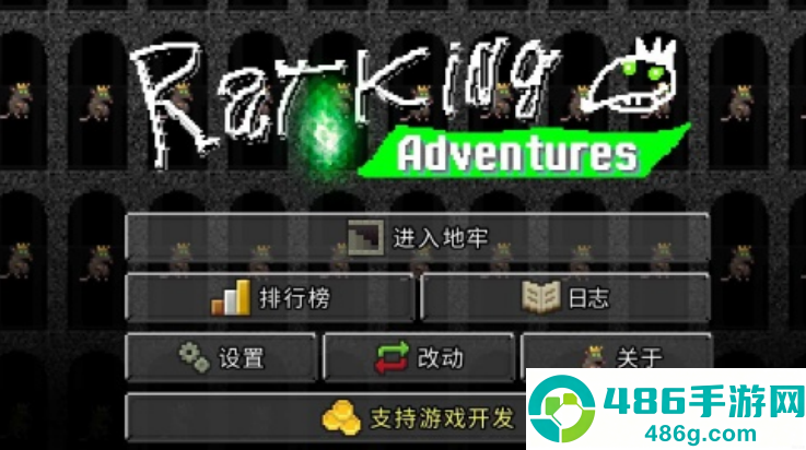 鼠王地牢汉化版(Rat King Adventures)
