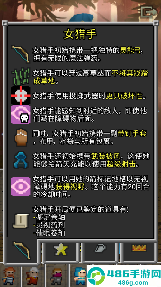 鼠王地牢汉化版(Rat King Adventures)