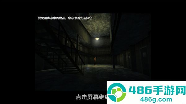 血色迷雾游戏最新版