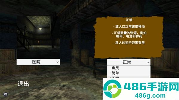 血色迷雾游戏最新版