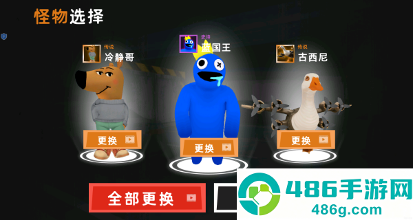 后室逃生禁区游戏