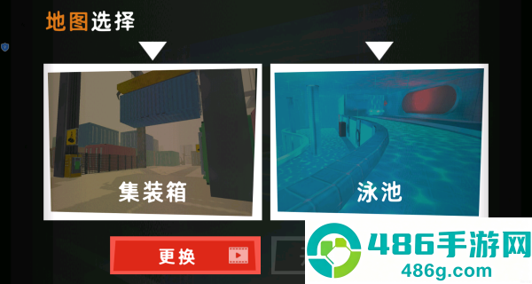 后室逃生禁区游戏