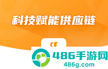 佳势司机端