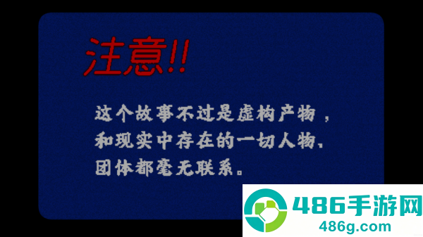 旁边世界的我的一班游戏