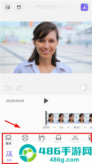PrettyUp视频p图最新版下载