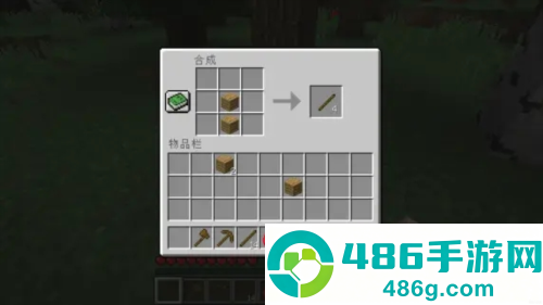 我的世界PE版(Minecraft)