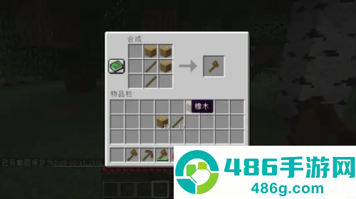 我的世界PE版(Minecraft)