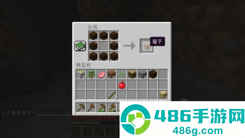 我的世界PE版(Minecraft)