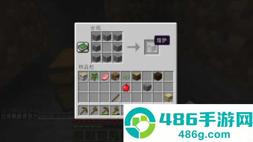 我的世界PE版(Minecraft)