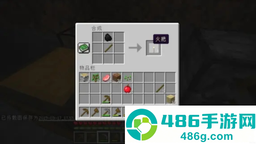 我的世界PE版(Minecraft)