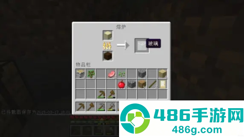 我的世界PE版(Minecraft)