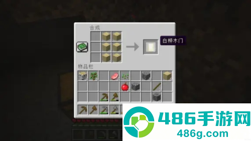 我的世界PE版(Minecraft)