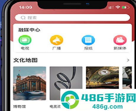 数字沧州app