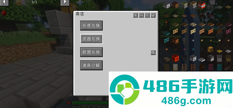 我的世界原神生存整合包手机版