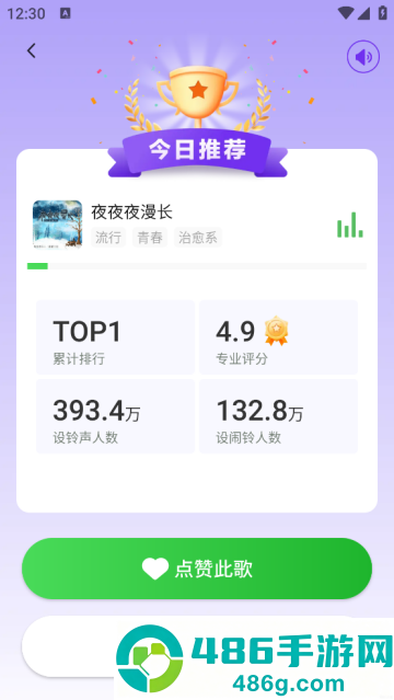 免费铃声海量软件