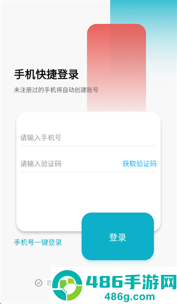 汉王大健康app
