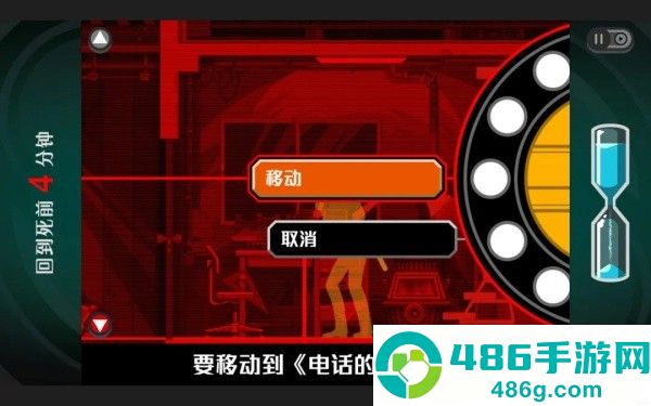 幽灵诡计手机安卓版