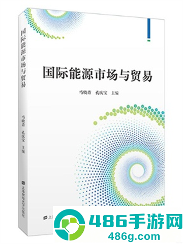 上财云津官方正版