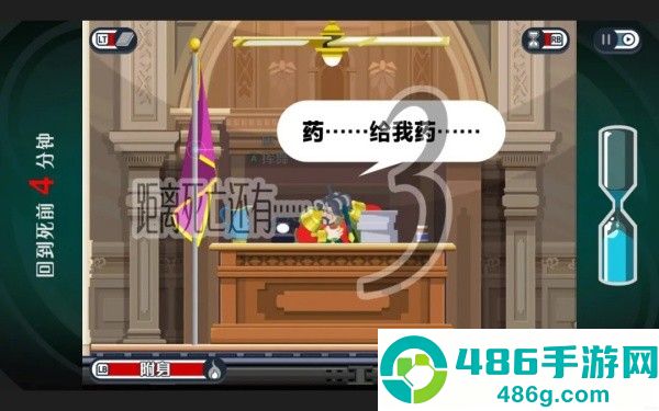 幽灵诡计手机安卓版