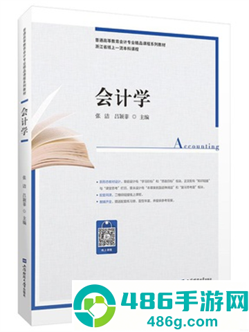 上财云津官方正版
