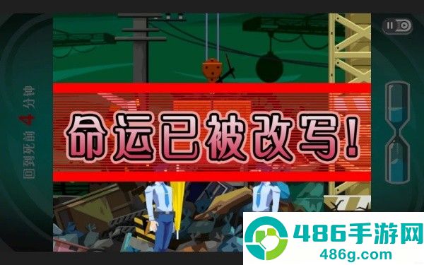 幽灵诡计手机安卓版