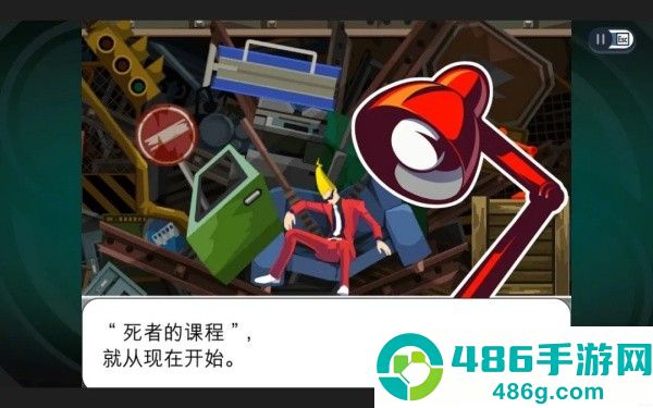 幽灵诡计手机安卓版